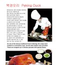 향만루