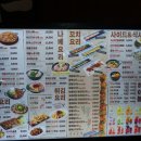토라 강남점 이미지
