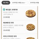 7번가피자 춘천점 네이버블로그