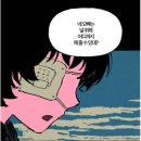 회장님타이 | 오사카환상선 감상후기