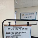 구립장애인직업재활시설 | [서울시립장애인직업재활시설협회] 장애인직업재활시설 회계 세무 특화 교육 - 김우택회계사