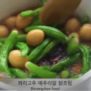 꿀푸드 이미지