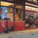 수라원찜갈비