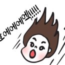 크로스핏 팔팔 이미지