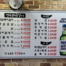 명곡돼지갈비