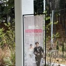 에이스비즈 | W 02.청주 다이렉트 에이스 웨딩박람회 스드메 상담 및 계약 후기(워크인vs플래너 고민일 때!)