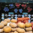 구암건강원 - 북구 팔거천동로4길 42-1 | 구암건강원