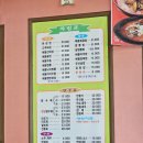 구미 고아 맛집 :: 대청마루 옛날손짜장 옛날탕수육 맛집!