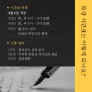 은계원포인트수학학원