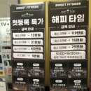 가야동의한의원 이미지