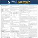 광명G타워 이미지