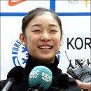 김연아 이미지