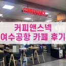 스넥앤커피 이미지