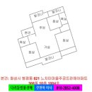 병점초등학교 이미지