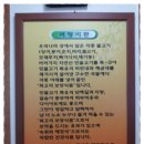 참맛고기