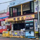 지미스커피 | [제주/우도] 땅콩아이스크림 "블랑로쉐", "지미스" 솔직후기 및 주차정보 有