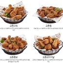 교촌치킨성수 이미지