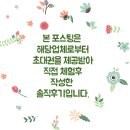 코미디 연극<톡톡(TOC TOC)> | 홍대이색놀거리 뭐하지?요즘 뜨는 윤형빈 참여형 코미디게임 연극 후기