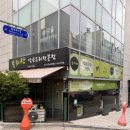 속리산염소요리 이미지