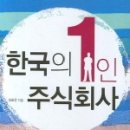 주식회사 제이스 이미지