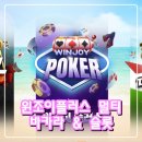 아테나pc방 | 윈조이플러스 멀티 바카라 재밌는 모바일카드게임