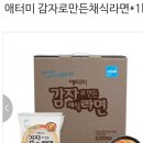 광규농장 네이버블로그