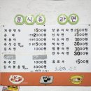 또순이분식 | 서동미로시장 투어 또순이 분식, 계란만두와 떡볶이 먹어본 찐후기