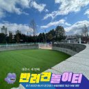 (주)공간에너지 이미지