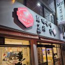 이마트 24 울산수암점 이미지