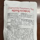 (주)중앙에프앤비 네이버블로그