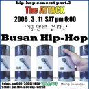 스테레오포닉 이미지