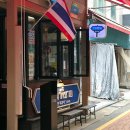 논현2-124 | 논현역 블루리본 맛집 전통 태국음식점 반피차이 내돈내산 후기