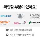 틀치과기공소 이미지