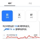 Master Jung's 태권도 | 종로바버샵 무형문화재급 마스터바버샵 찐단골 후기