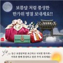 크래버대게나라 안양점 이미지