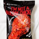 치킨 팩토리 | 아임낫어불닭치킨아이스크림:씨유편의점 신상 스와이시푸드 아이스팩토리 나불닭치킨아니다 내돈내산 후기