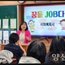 사회복지법인 효능원 복지재단
