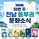 어디가든 Studio