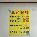 바다향기해물탕,찜 이미지