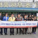 소요산명품한우식당 경인매일
