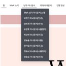 정미정 - 동구 | W4. 웨아(WEA) 여성아나운서 사회자 계약 후기 : 결혼식 사회 고민 끝