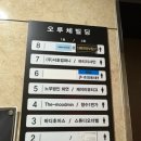 희연타워