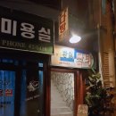 황실다방 이미지