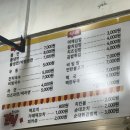 인천 주안 떡볶이 새참분식에서 다양하게 먹어봤어요