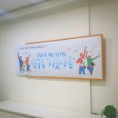 청구동주민센터 | [청구동주민센터] 1인가구 관계형성 어르신 대상 심리 프로그램