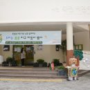 시립죽전어린이집 이미지