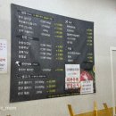 시지고기마트정육식당