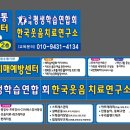 한국추임새문화원