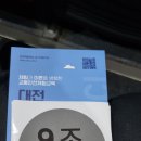 교통문화연수원앞 | 대전교통문화연수원 아동 신호등 교육 후기