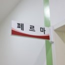 강수학 이미지
